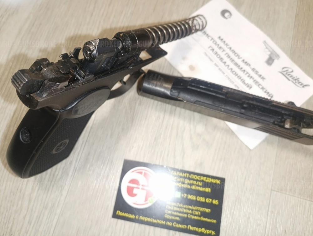МР-654К-32 32 серия MP-654K МР-654 654 1998 год пряморамный ушастый 1953 года.