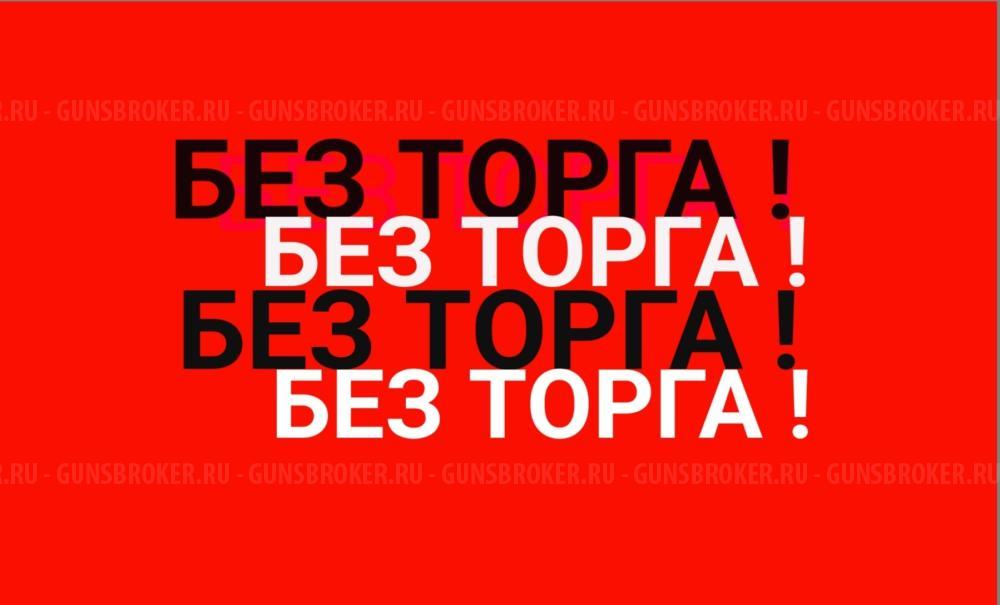 Продам Беркут-2м1 + 440 патронов 13 гр., (томпак ) = 120 000 руб., СПб