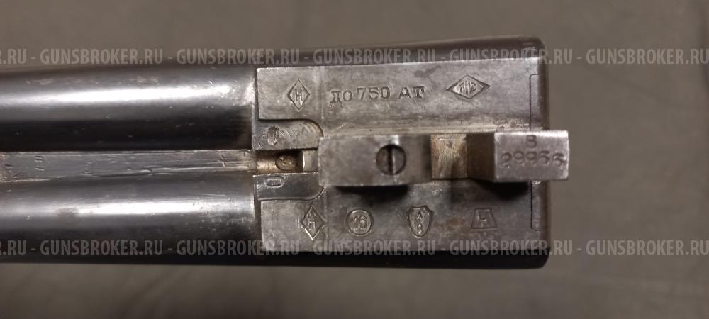 Ружьё ИЖ-58 к. 16/70