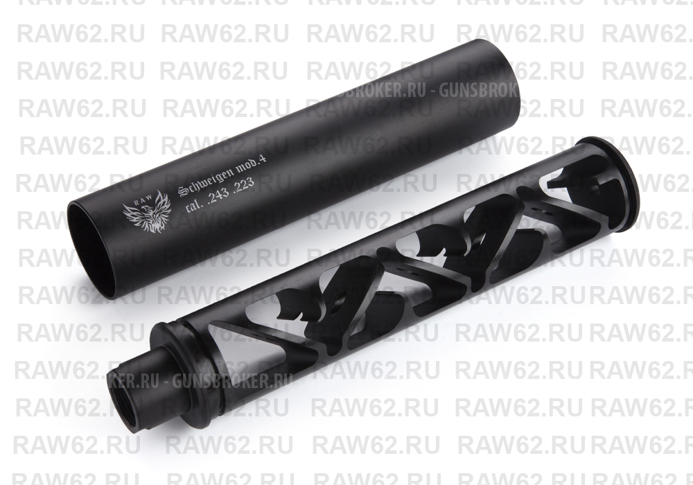 ДТК закрытого типа Schweigen mod.4 cal. .243; .223, 5.45 во Владивостоке