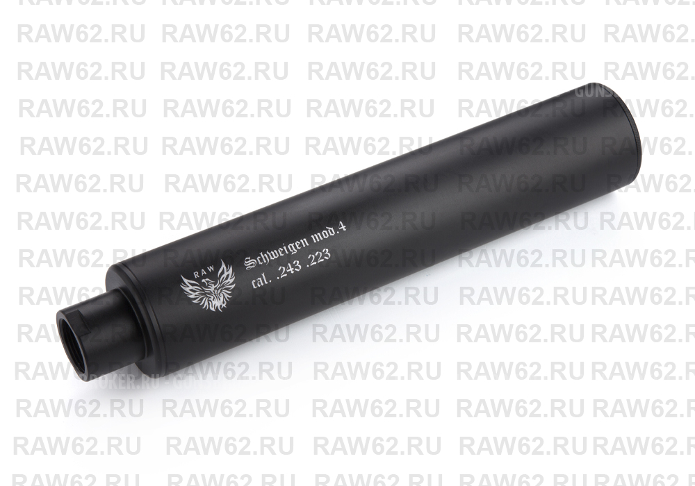 ДТК закрытого типа Schweigen mod.4 cal. .243; .223, 5.45 во Владивостоке