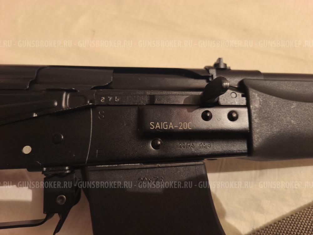 Сайга 20С