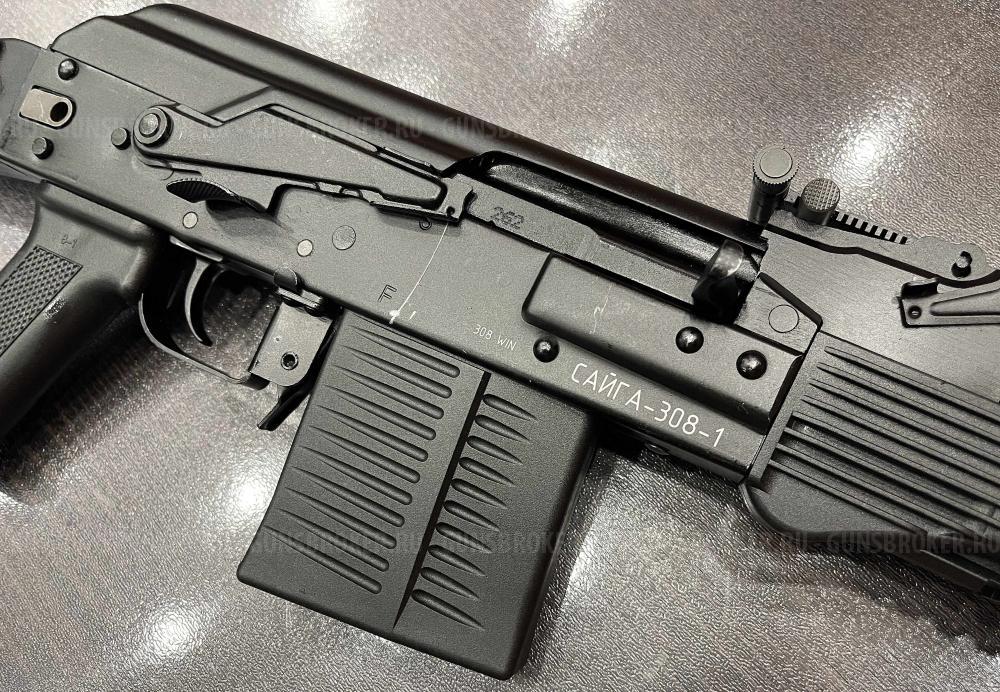 САЙГА 308-1 исп.46, кал.308, повышенной кучности (Новый) тел.+7495-175-75-75