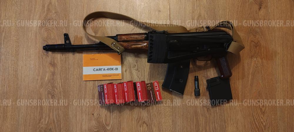 Сайга 410 