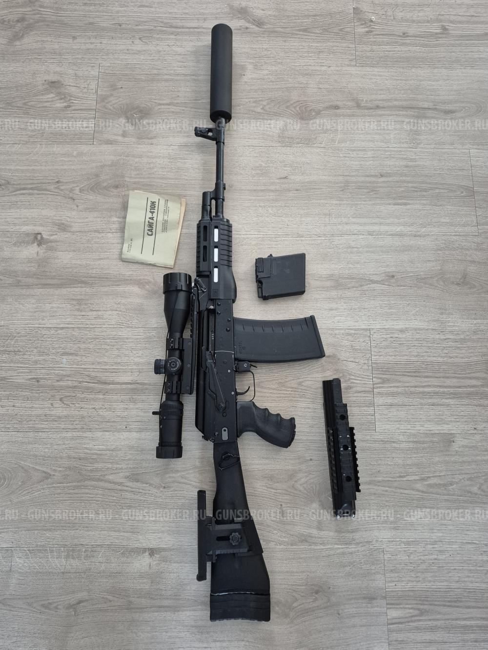 Сайга 410