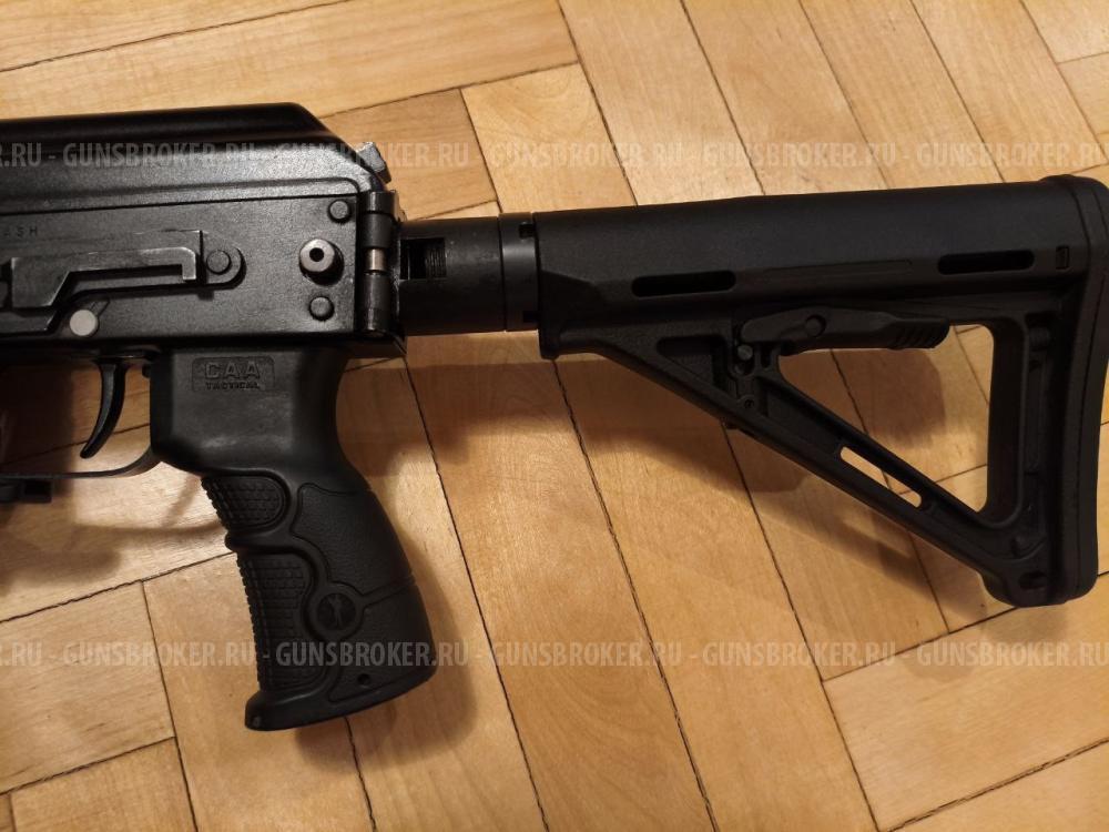 Сайга 5,45