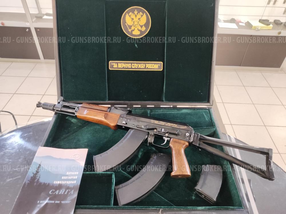 Сайга-МК, кал.7,62х39, "Legion" (Подарочная)