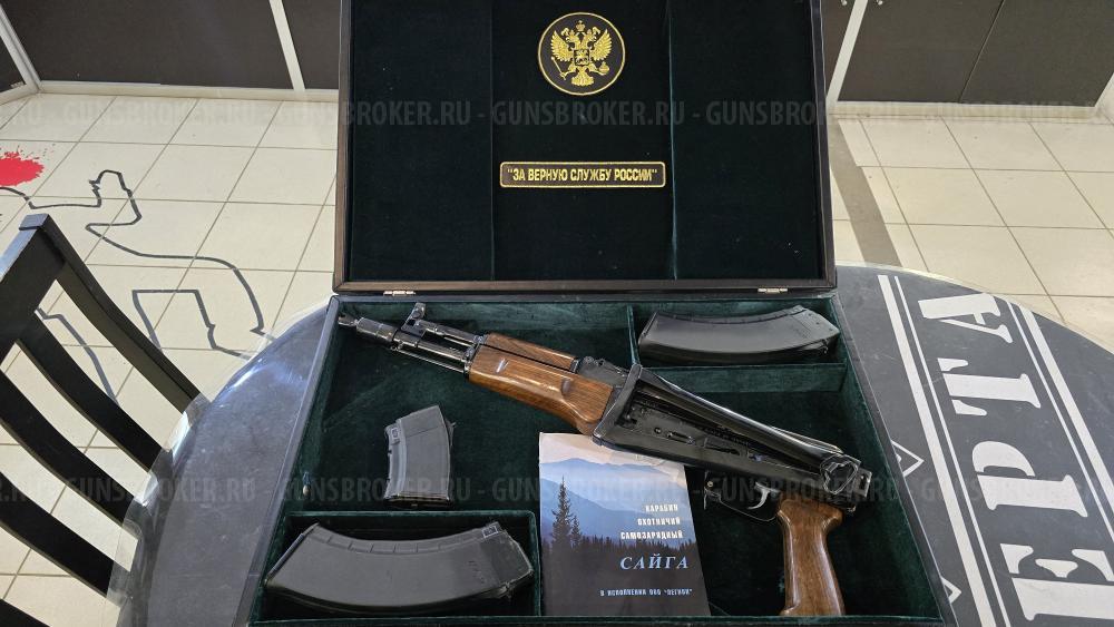 Сайга-МК-03, кал.7,62х39, "Legion" (Подарочная)