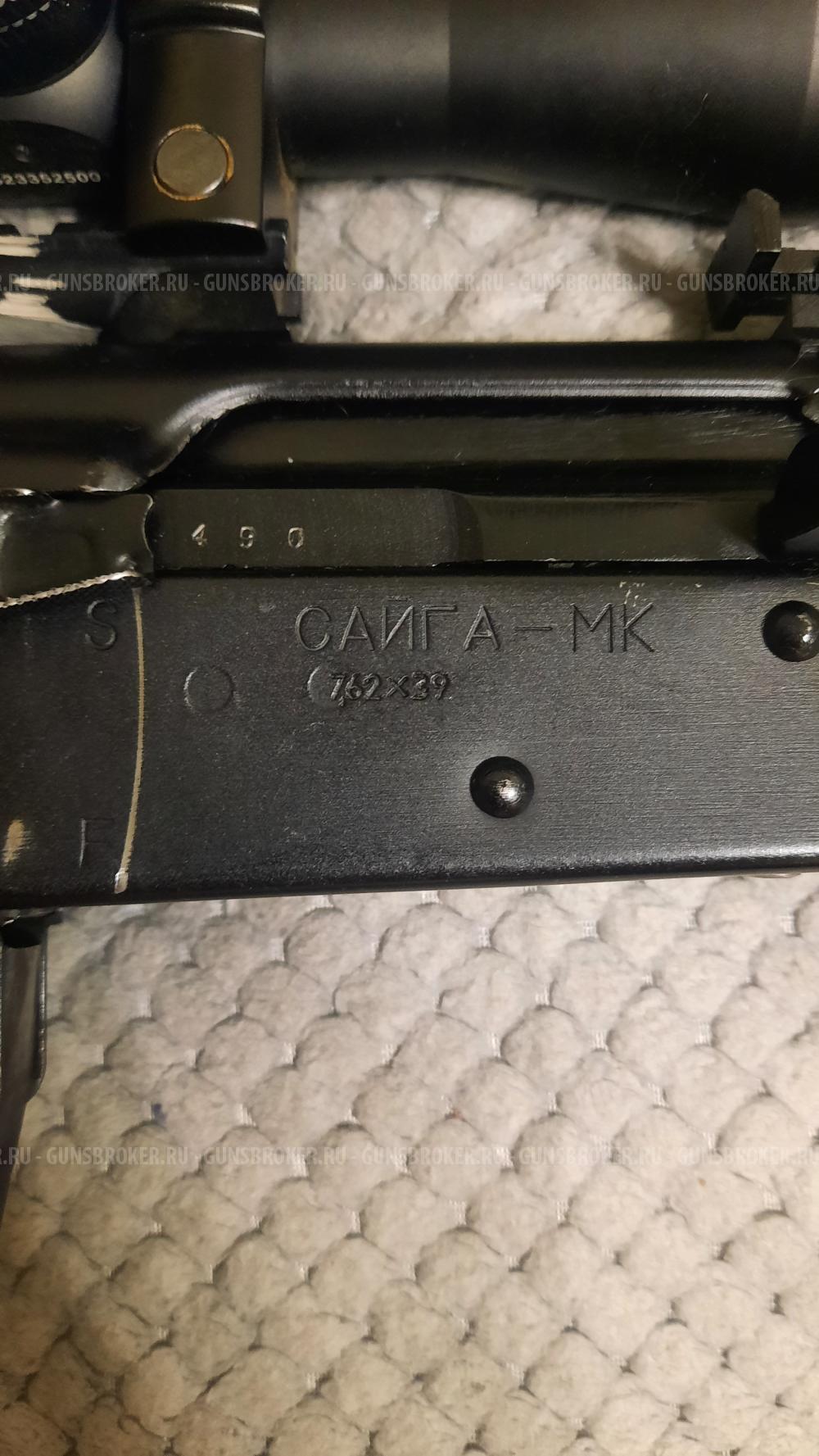 Сайга мк
