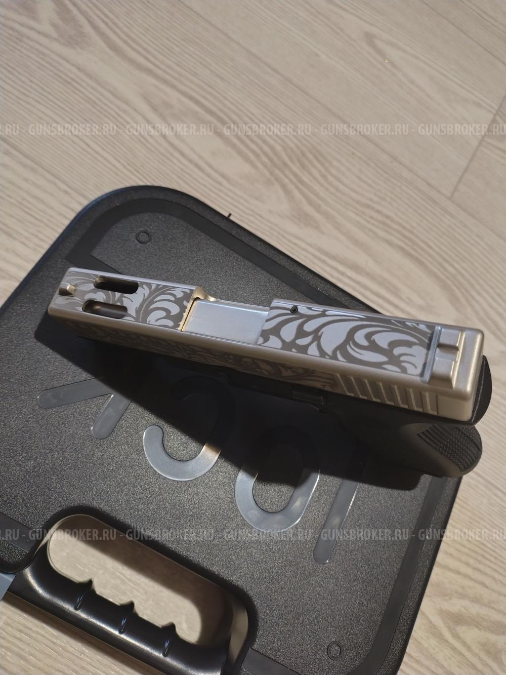 СХП Retay g19c