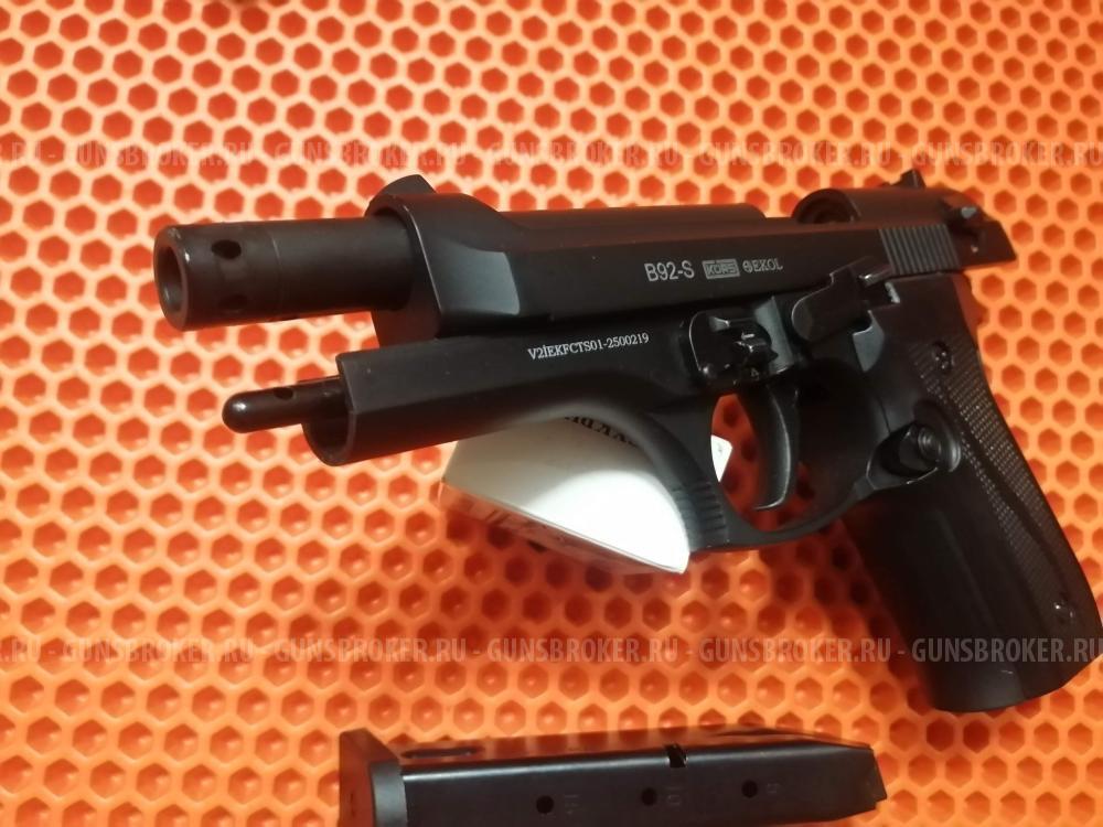 Сигнальный пистолет B92-S KURS (Beretta) кал. 5,5 мм под 10ТК