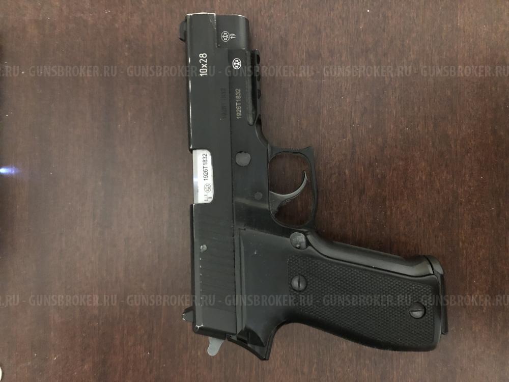 SigSauer P-226T TK Pro