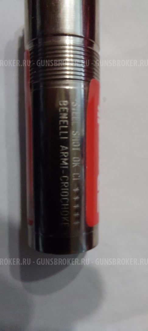 сменные чоки, насадки Benelli серии CREO 12К