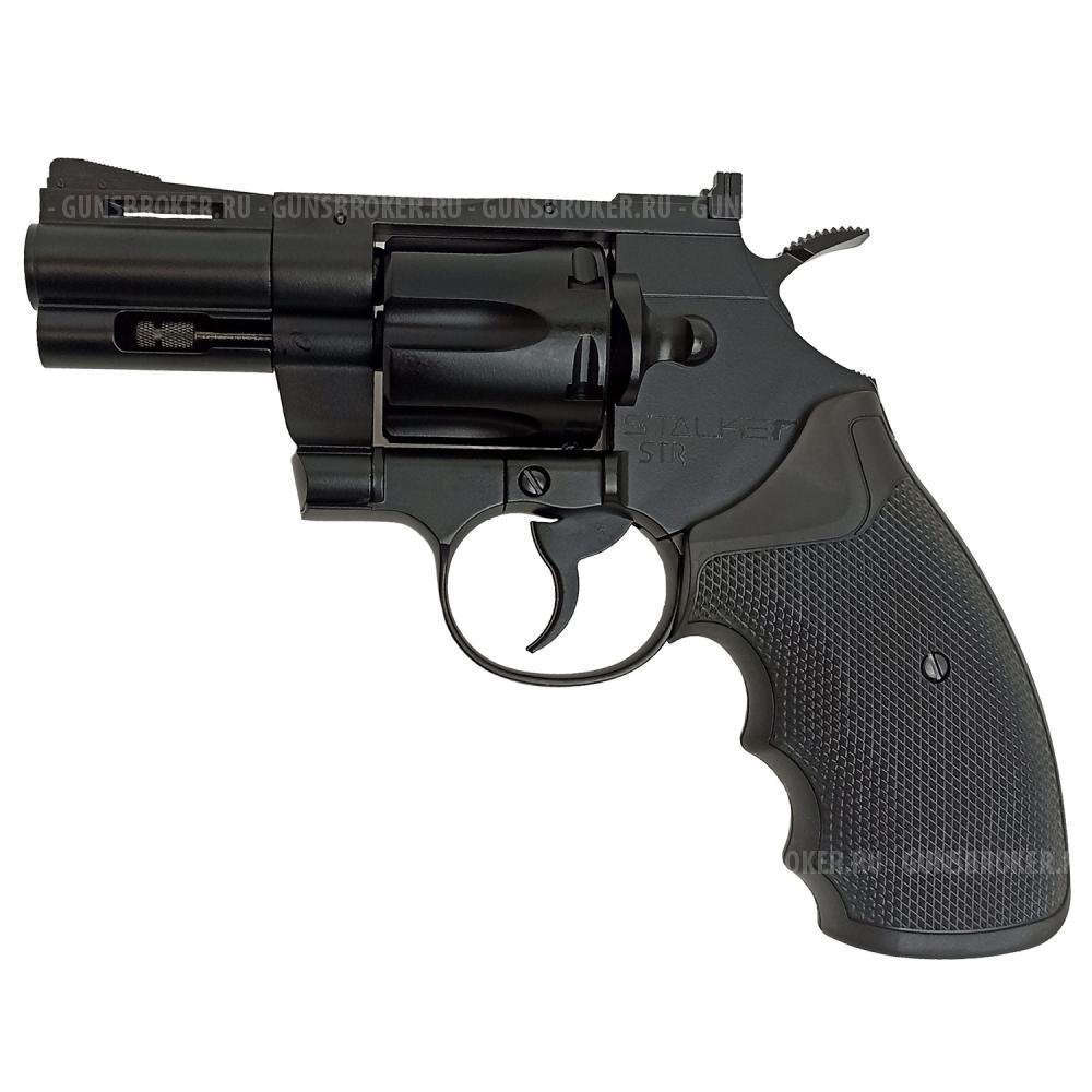 Stalker STR к.4,5мм металл аналог Colt Pythoh (ST-41051R)