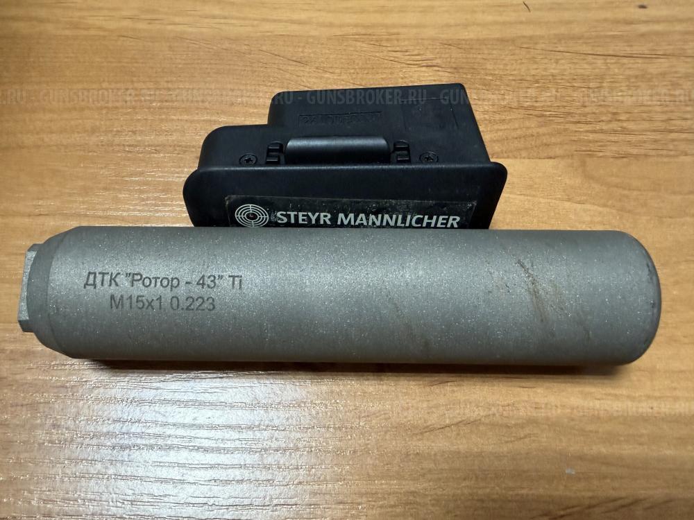 Steyr Mannlicher Pro Varmint .223 Rem + Swarovski Z8i 1.7-13.3x42 P + Титан ДТК