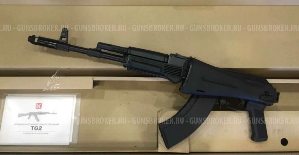 TG 2 366 ТКМ