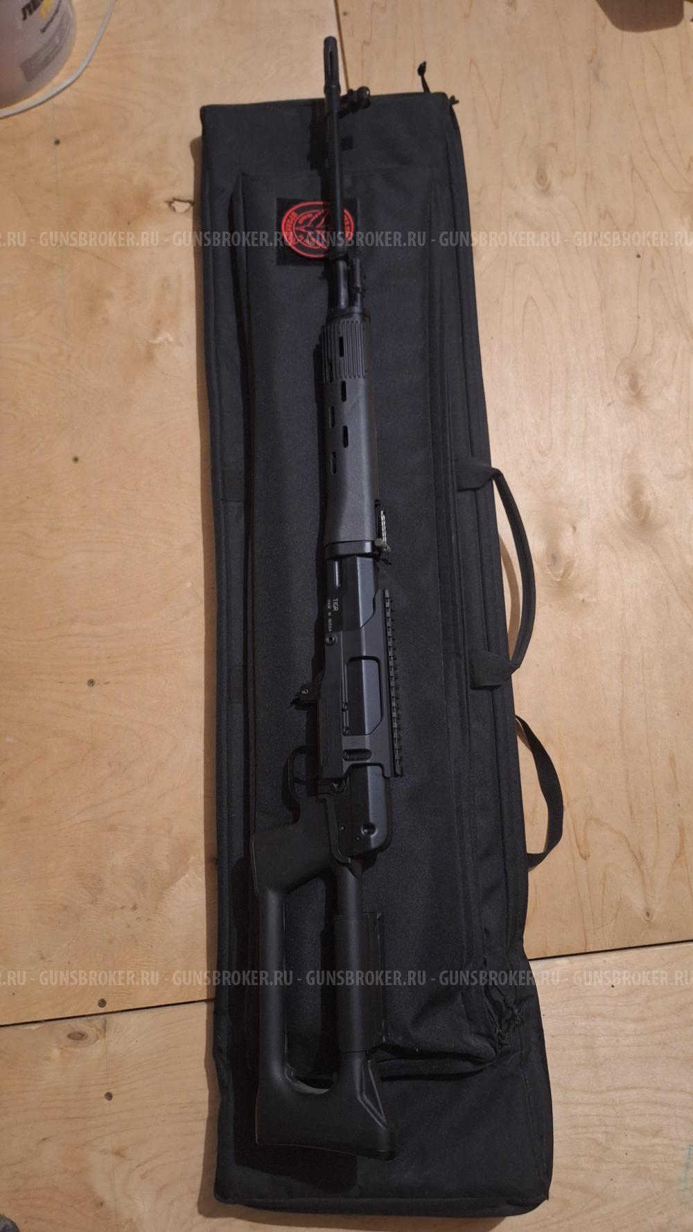 Тигр 7.62х54 тип СВД
