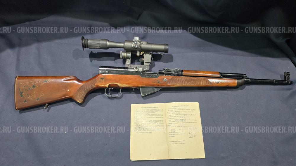 ТОЗ-97, "Архар", кал.7,62х39