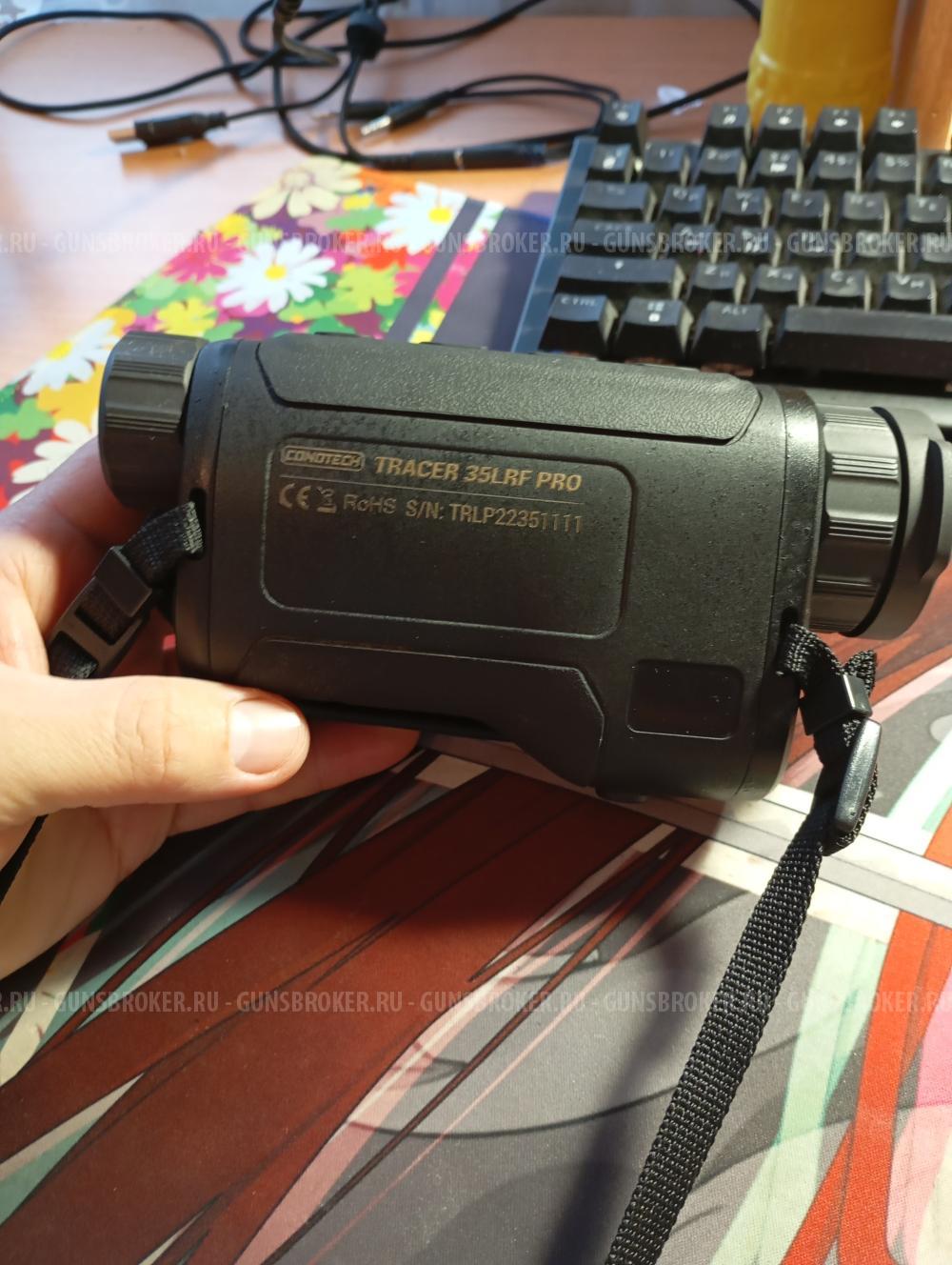 TRACER 35LRF PRO