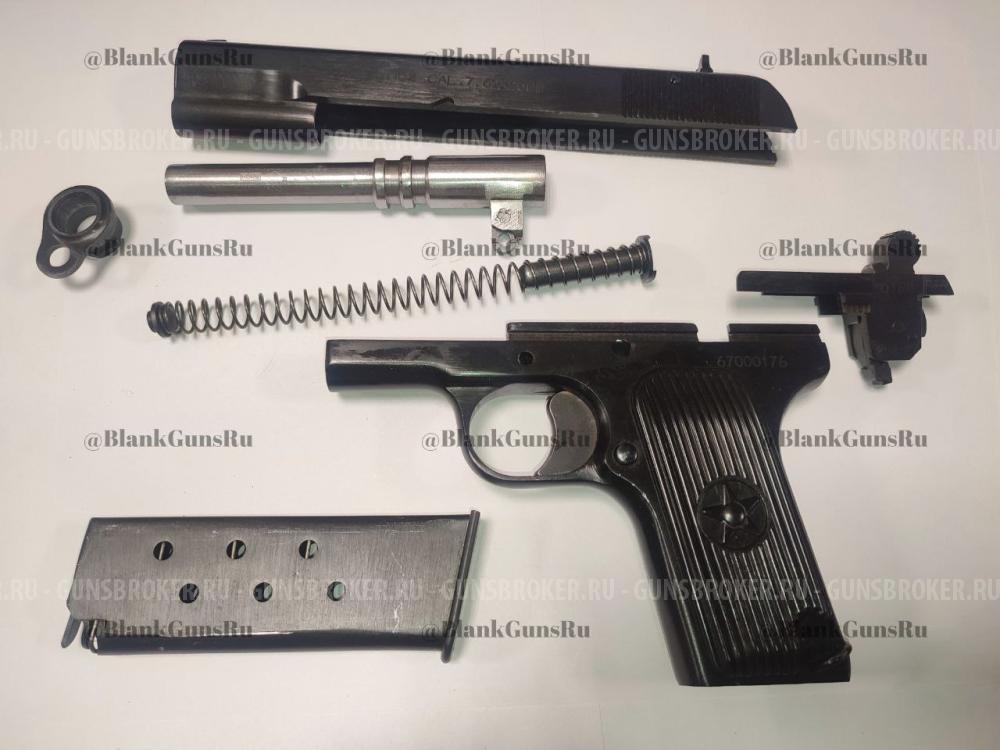 ТТ Норинко М54 Курс-С Norinco M54 KURS 7.62х25 Blank