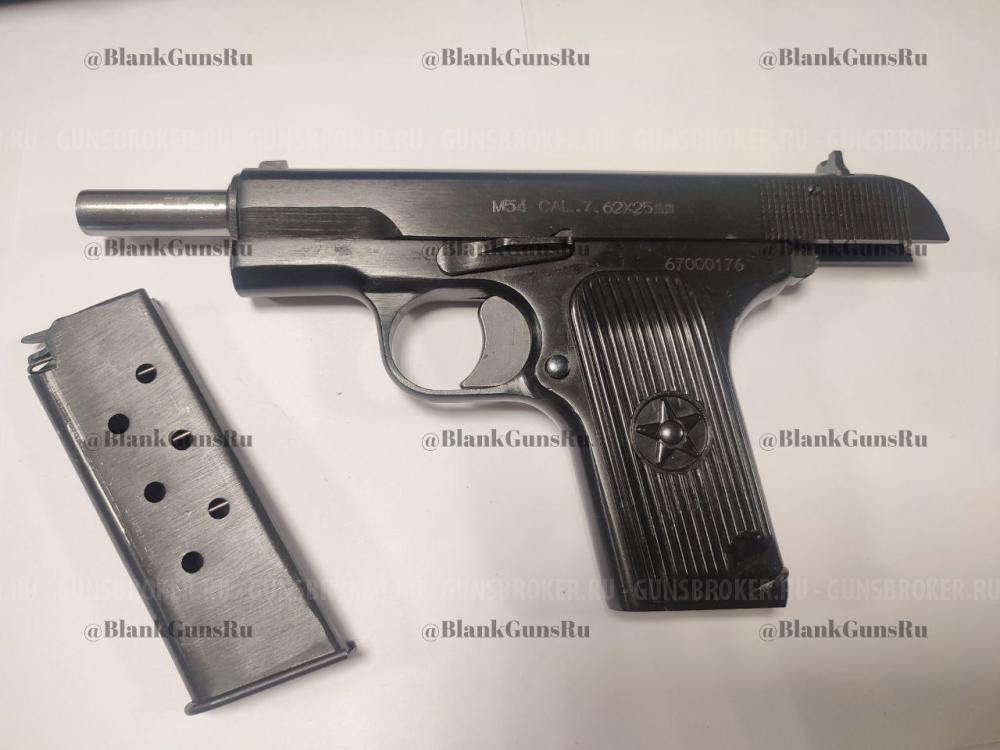 ТТ Норинко М54 Курс-С Norinco M54 KURS 7.62х25 Blank