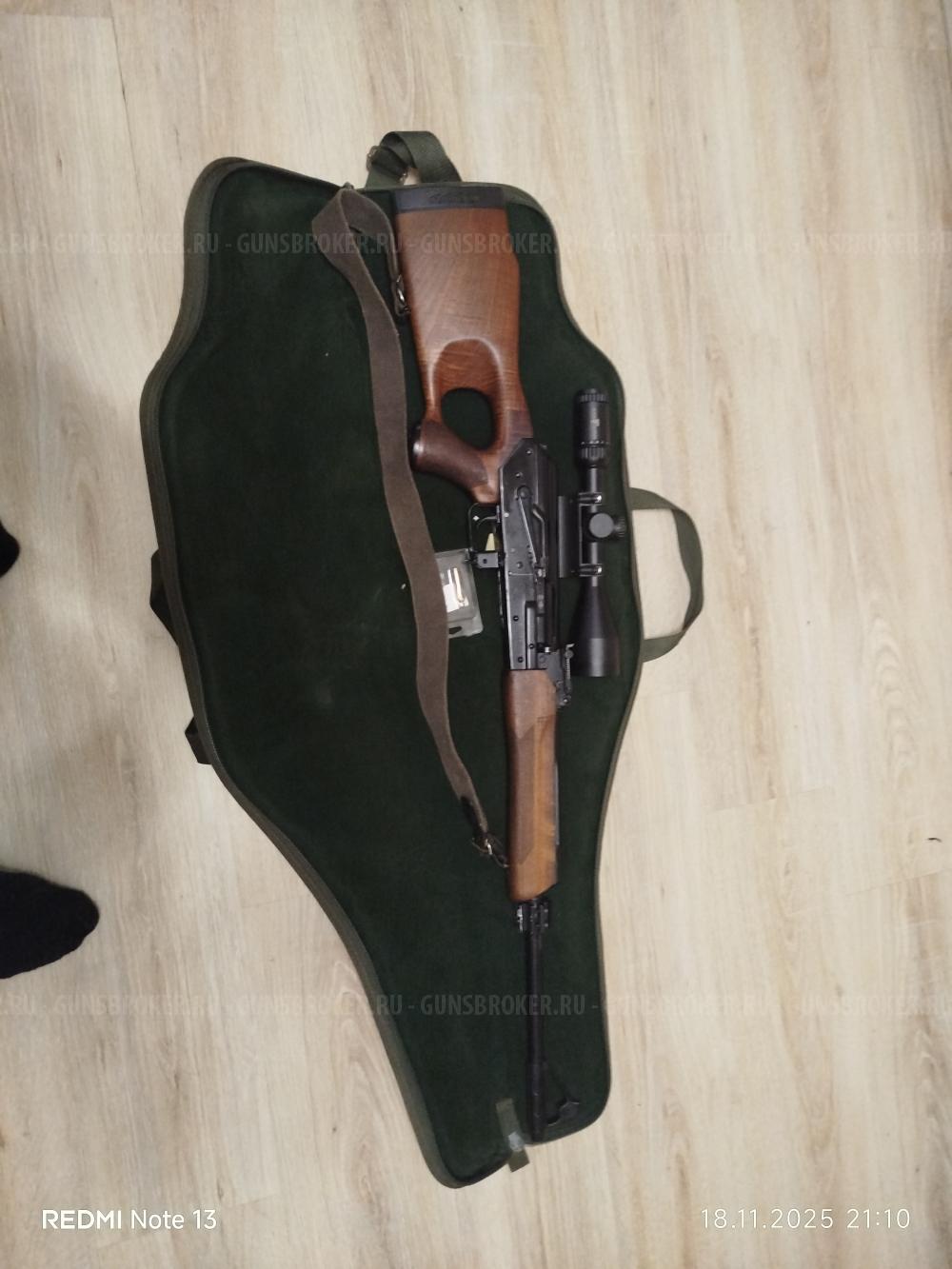 Вепрь-223rem (5.56*45) 