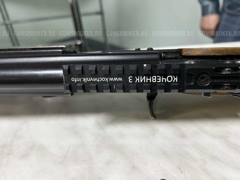 Вепрь 308, кал. 7.62/51