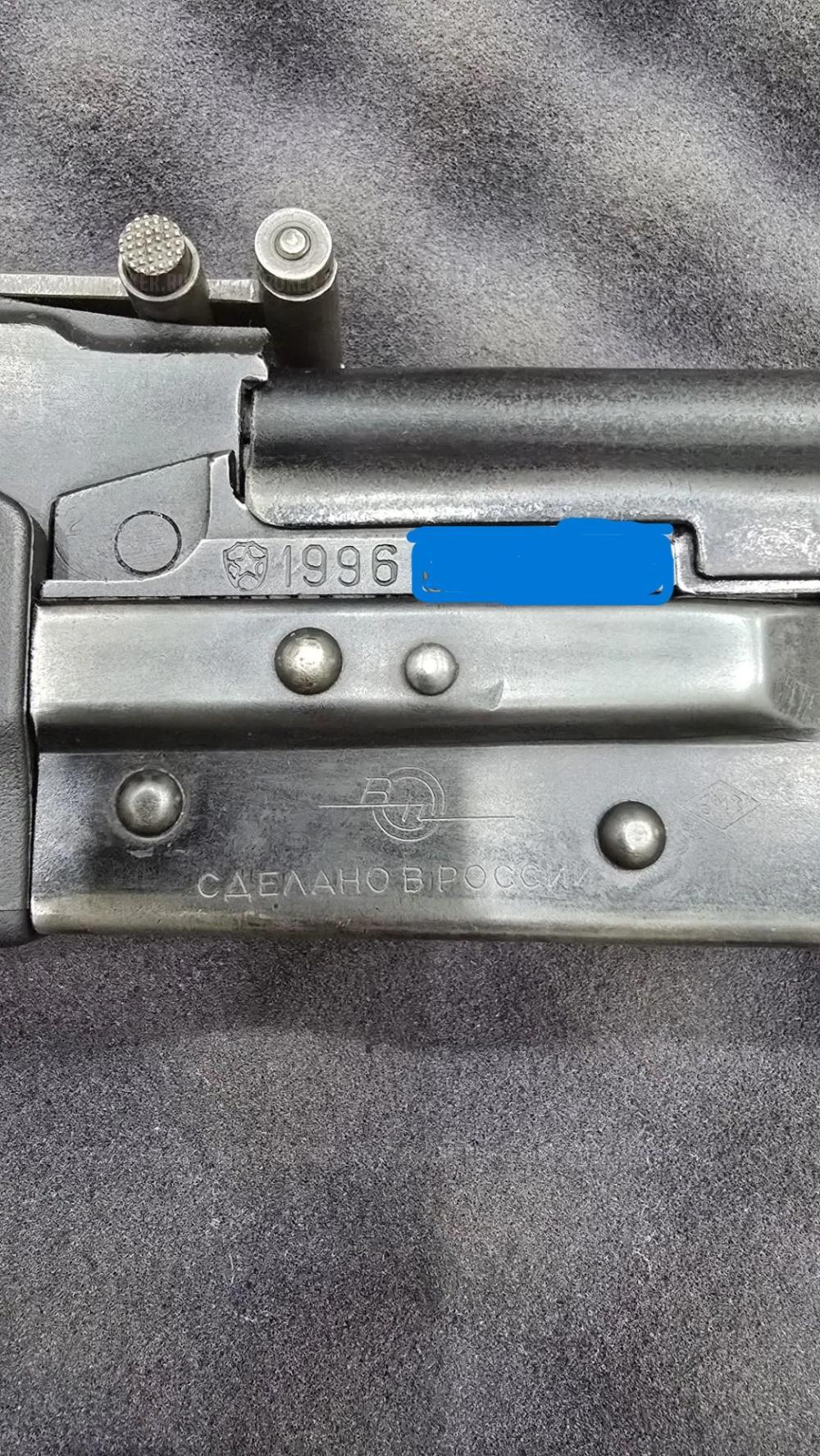 Вепрь-308, калибр 7.62х51