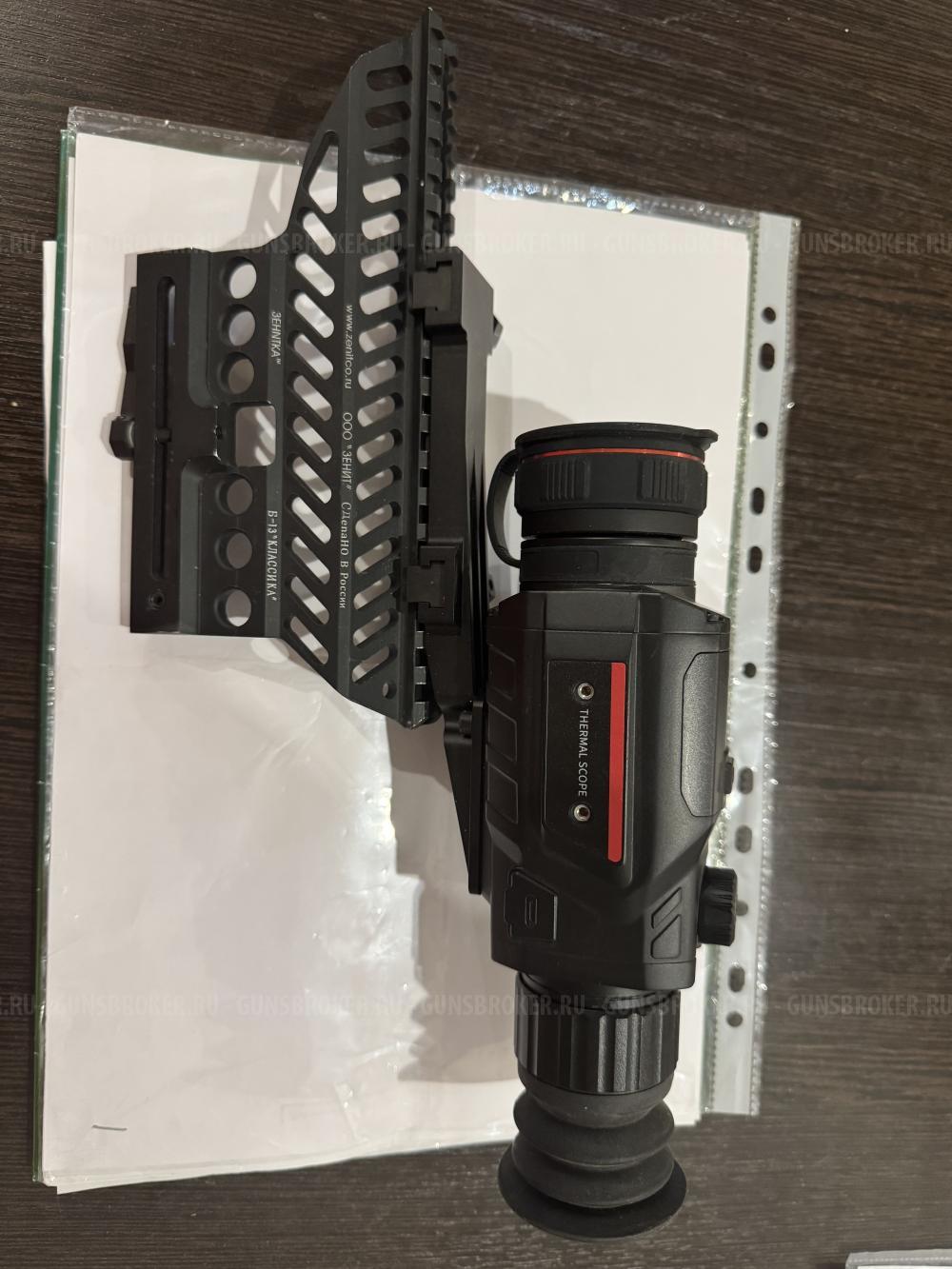 Вепрь-308
