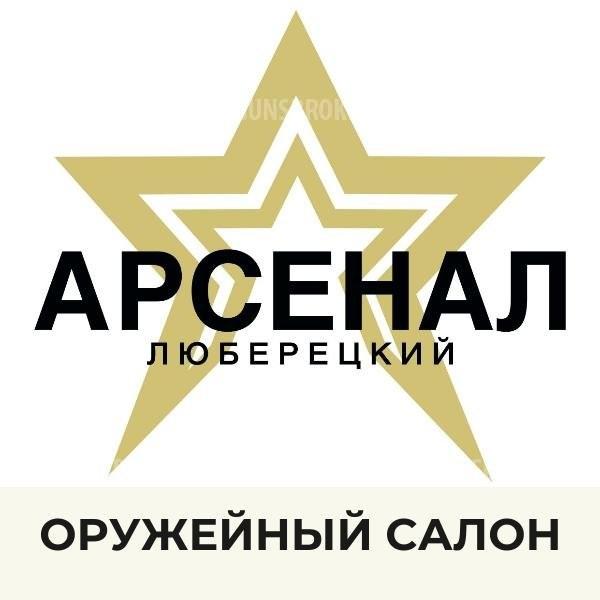 ВПО -148 5,45х39 (-00-02 (350) Вепрь 1В 