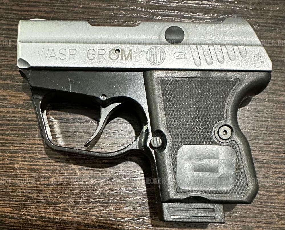 Wasp Grom, кал.9Р.А.