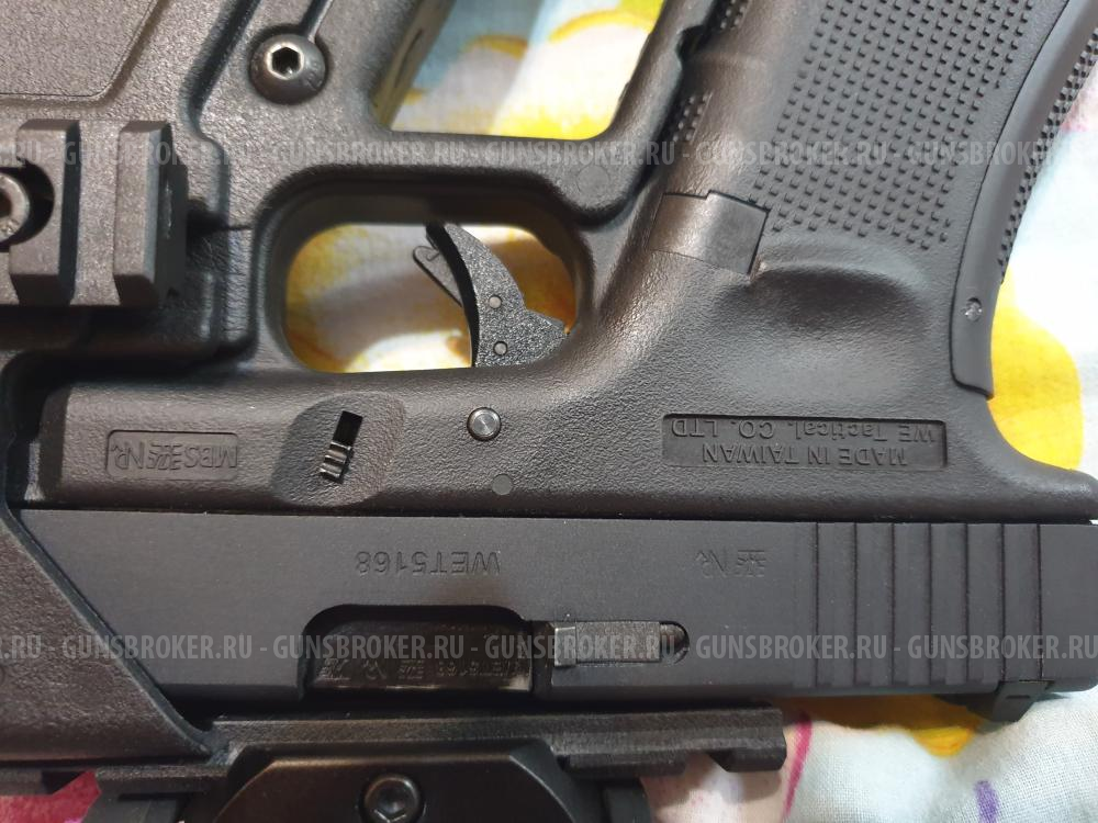 WE Glock 18C Tactical