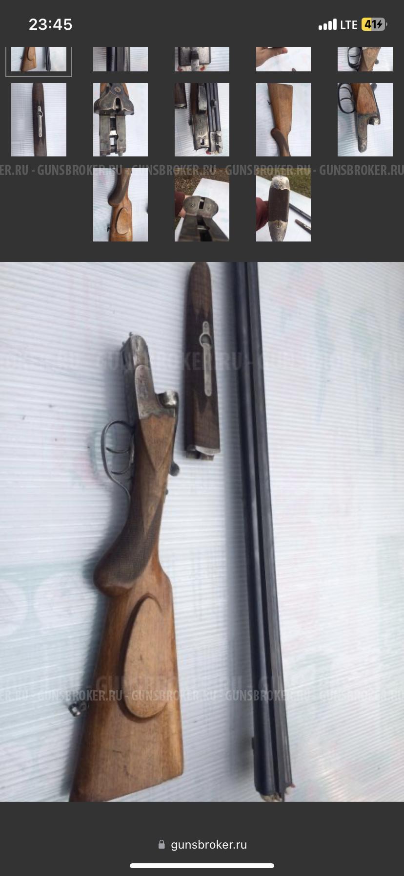 Wolf 1946 г