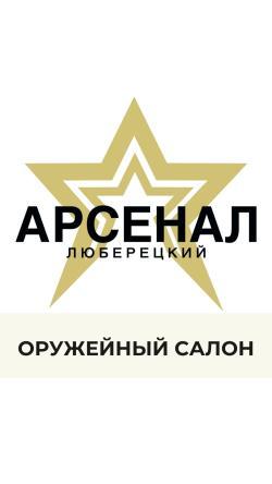 Fantom 9мм Р.А. Gen.3 KURS (ОООП) новый