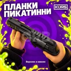 KURS Бульдозер