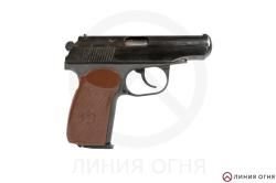 ОООП - МР-80-13Т кал. 45Rubber №1133116481