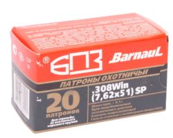 Патрон 7,62х51 ПО 9,1 БПЗ
