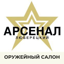 Сайга 308 -1 исп.61 L-415 в наличии в оружейном салоне "Люберецкий Арсенал"